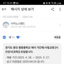 용동중학교 이미지