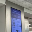 공항버스 예매/탑승동 면세품 인도장/동방항공 탑승구/MU2040 [칭다오 여행일기 1]