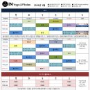 아이엔요가앤필라테스 - 광진구 뚝섬로 613 | 아이엔요가앤필라테스