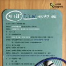 제1회 F.T.W 배드민턴 대회(5.22,마포구민체육센터) 이미지