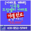 한마음부동산중개사무소 이미지