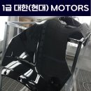 호법공업사 네이버블로그