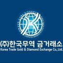 (주)한국거래소 이미지