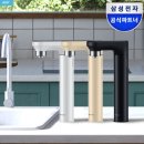 삼성 비스포크 정수기 언더싱크 직수 빌트인 주방공간 절약 할인 후기