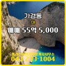 태양공인중개사사무소 네이버블로그