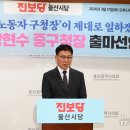 진보건설기계 이미지