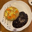 칭따오 황제쟁반짜장 이미지