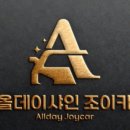 명품출장세차 이미지