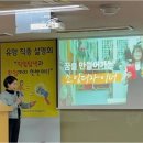 한국인력개발 이미지