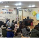 꿈밭유치원 이미지
