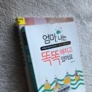 일가약국 이미지