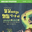 별길따라 이미지