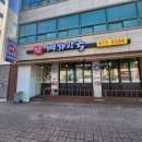 김의석뼈해장국 네이버블로그