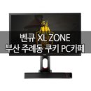 쿠키+PC카페 이미지