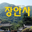 월내마을회관 이미지