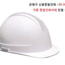배달건재 이미지