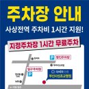 종근당안경원 이미지