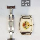 ▶트로피쉬 시계약 교체 &amp; 시계줄 밴드제작 울산 북구 시계수리