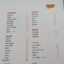 메이웨이만성 이미지