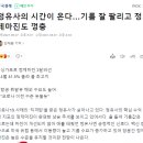 극동슈퍼 이미지