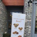 천안빵집 몽상가인 바게트 유명한 집에서 실망한 빵은 ?
