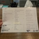 길동 이자카야 와가