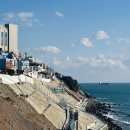 흰여울 마을 이미지