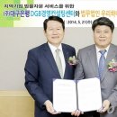 하나경영컨설팅 - 서구 서곶로 876 | 하나경영컨설팅