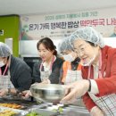 따뜻한 밥 이미지