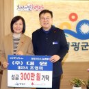 주식회사 대원 이미지