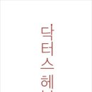 헤븐메디칼 네이버블로그