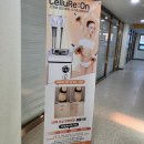 마사지 잘하는곳 김나운에스테틱 ~!