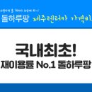 예스카월드 이미지