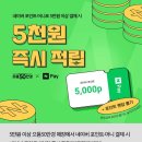 으뜸50안경통영점 이미지