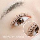브로우드제이 | 평택눈썹 인생 눈썹 찾기 대성공 속눈썹펌