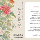 화담갤러리 이미지