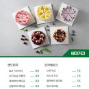 봉쥬르봉봉 이미지