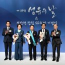 두제산업개발㈜ | 제39회 섬유의 날, 금탑산업훈장 ㈜정우섬유 오병철 회장 등 포상