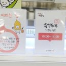 행복찬방 협동조합 이미지