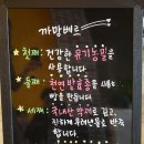 빵공작소까망베르