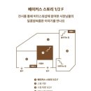 스윗스토어