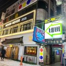 린노래연습장 이미지