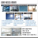 ☕ 경산 솔 카페 단열필름 시공 후기 | 카페 냉방효율을 높이는 프리미엄 건물썬팅 시공