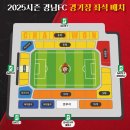 축구센터매점