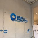 맑은내일 - 남구 삼산로 275 | 맑은내일