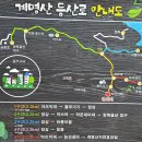2026년 4월 5일 충주 계명산 정기산행 이미지