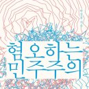콘텐츠민주주의 - 4573 | 콘텐츠민주주의