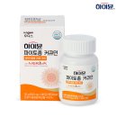 유일식품 - 사하구 | 💊건강식품 솔직후기💪 하이뮨 파이토좀 커큐민 분말스틱으로 활력 되찾기: 커큐민 효능, 커큐민 분말