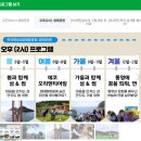 동강길(문화생태탐방로) 화장실 | 통영 한려해상 생태탐방원 자연의집 3인실 2박3일 숙박후기