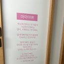 마마아쁘 이미지